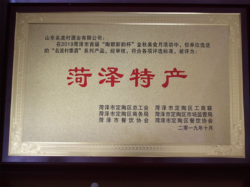 點(diǎn)擊查看詳細(xì)信息<br>標(biāo)題：資質(zhì)榮譽(yù) 閱讀次數(shù)：2406